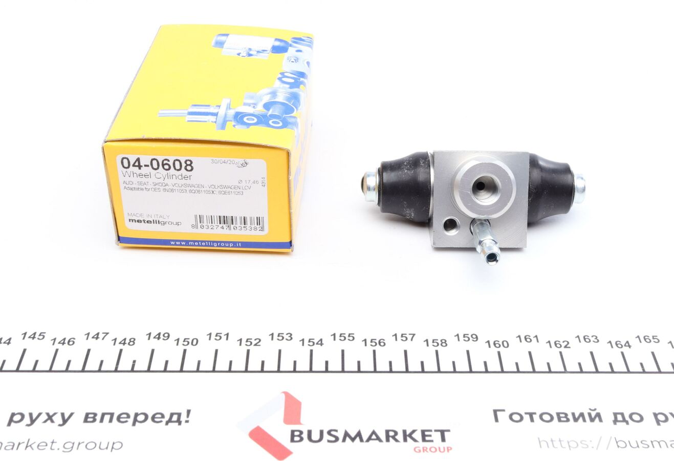 Гальмівний циліндр, VW Golf II /III /Jetta /Passat /Polo -01 (d=17.46mm) (Aluminium), Metelli 04-0608