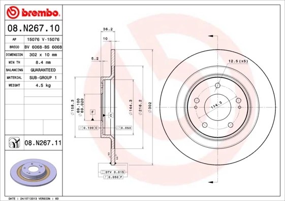 Гальмівний диск, повн., 302мм, кількість отворів 5, Brembo 08.N267.11