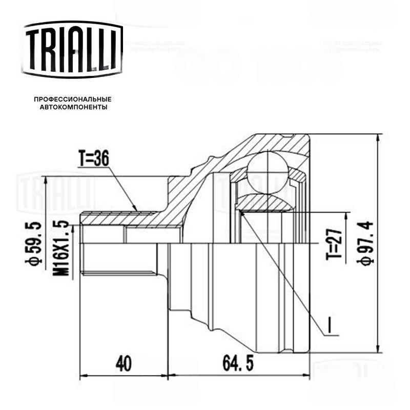 Комплект шарнірів, приводний вал, Trialli GO1805