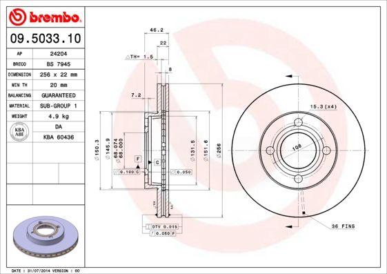 Гальмівний диск, Brembo 09.5033.10