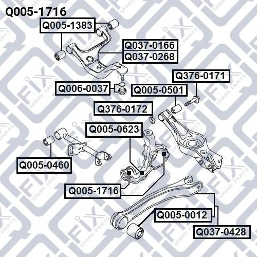 Сайлентблок задньої цапфи, Q-Fix Q005-1716