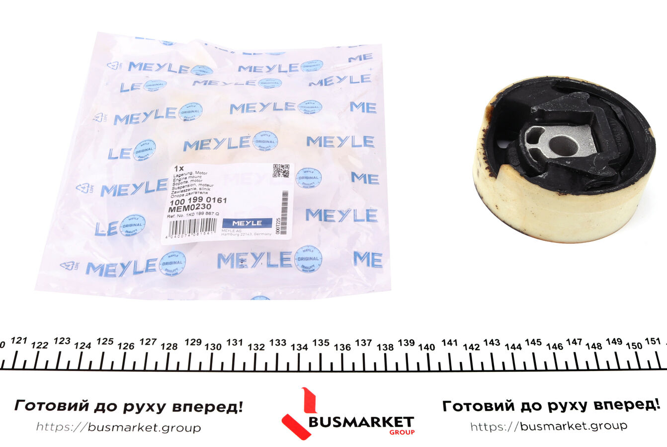 Опора, двигун, ззаду, знизу, Audi A3/TT/Skoda Octavia/SuperB/VW Caddy III/Golf/Passat 03- (OE), Meyle 1001990161