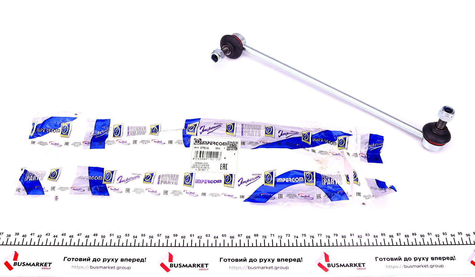 Тяга/стійка, стабілізатор, Impergom 37516