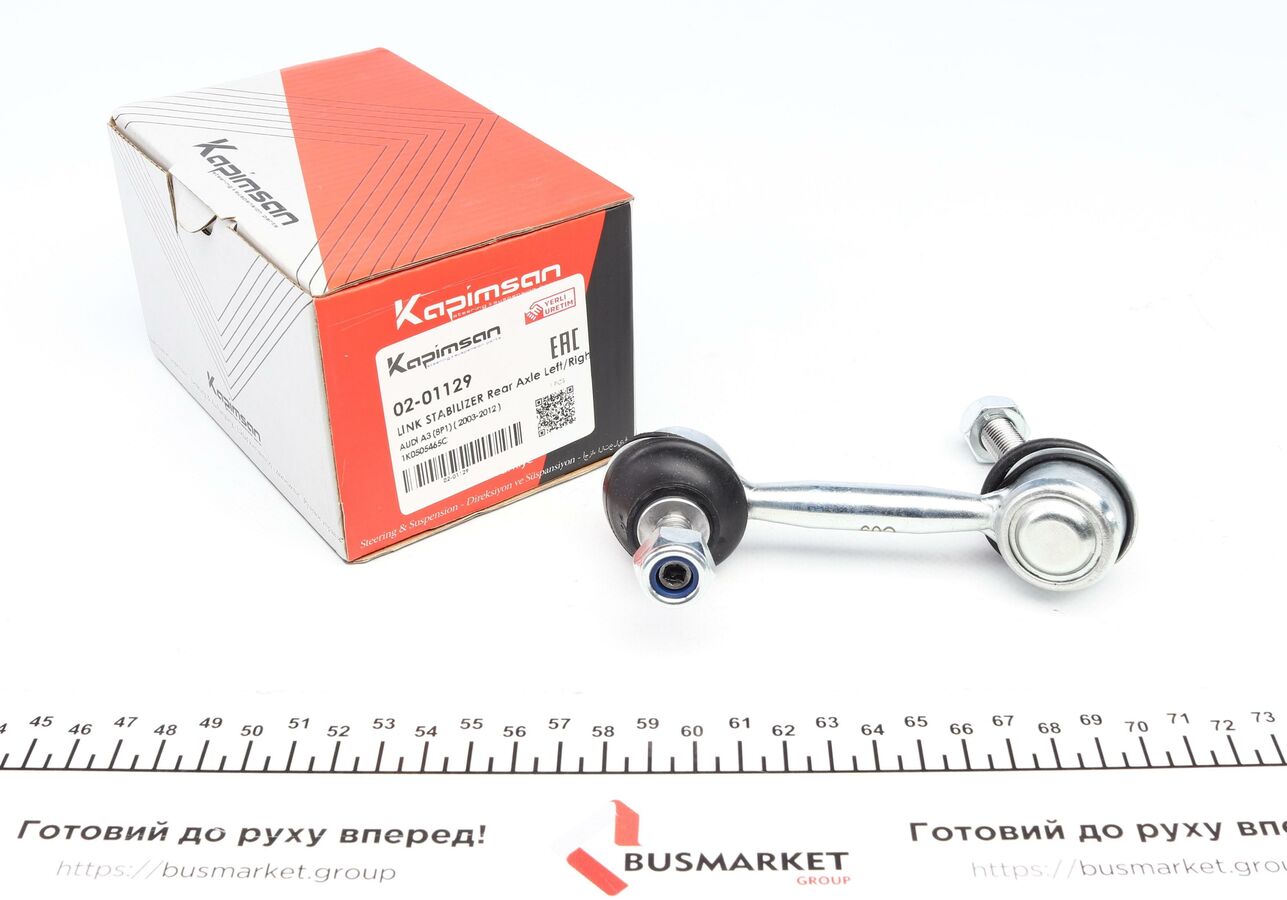 Тяга/стійка, стабілізатор, Skoda Octavia/VW Golf V, Kapimsan 02-01129