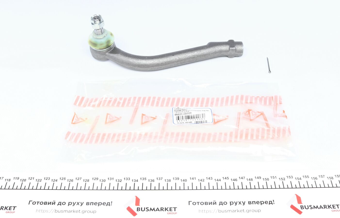 Наконечник, поперечна кермова тяга, Hyundai Santa Fe 06-12/Kia Sorento 09- Пр., As Metal 17HY3001