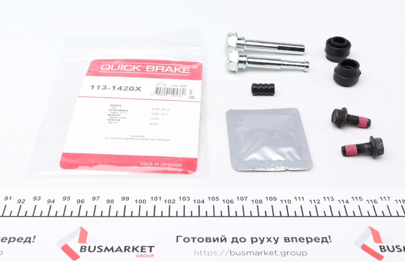 Комплект напрямних втулок, гальмівний супорт, Mitsubishi Pajero 99-/Suzuki Grand Vitara 03-/Toyota RAV IV 07-, Quick Brake 113-1420X