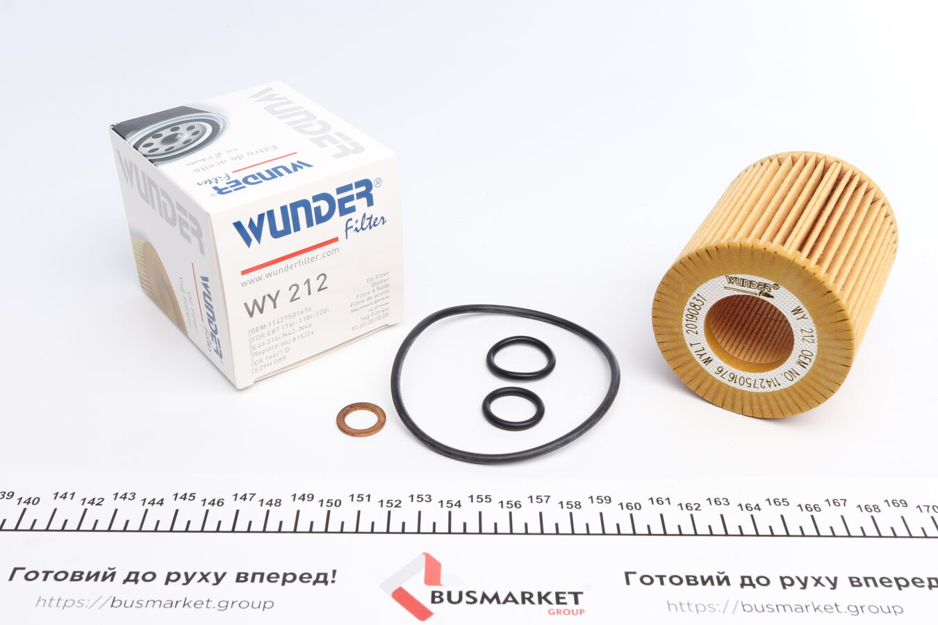 Оливний фільтр, BMW 3 (E46/E90) /5(E60) 1.6/2.0/1.8/2.0, Wunder WY-212