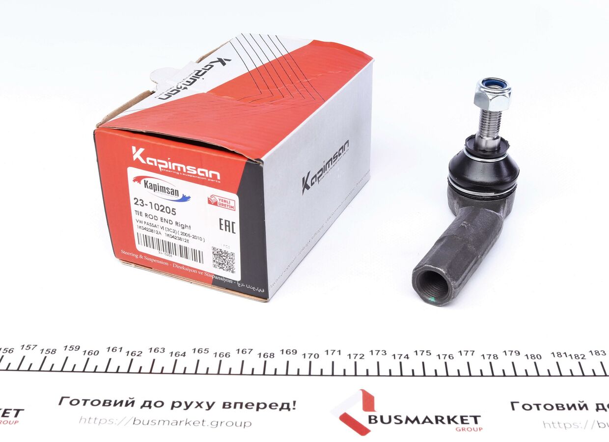 Наконечник, поперечна кермова тяга, VW Caddy 03-, Kapimsan 23-10205